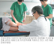 [헬스&뷰티]주목, 이 병원/연세SK병원