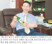 [대구/경북]이사람/‘소주박사’ 금복주 기술연구소 하현팔 소장