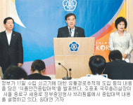 수입쇠고기 유통 경로 2010년부터 모두 추적