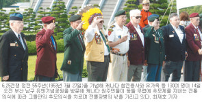 [부산/경남]캐나다 6·25참전용사 유엔공원 참배