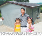 [광주/전남]49.5㎡에 꽉 찬 새 꿈