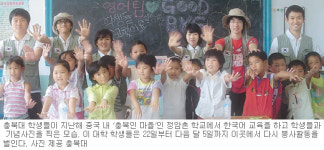 [충북]한방울이라도 더 쏟아라