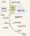 [수도권]“연결도로 없는 탄현역 어떻게 가라고…”