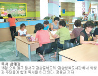 [대구/경북]‘책의 바다’로 피서오세요