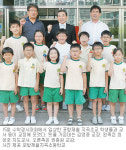 [대구/경북]포철지곡초교 英數경시대회 15회연속 최우수학교