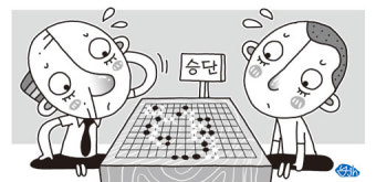 [양형모의 Black&White] 7080의 추억같은 승단대회