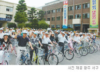 [광주/전남]광주 서구 “가까운 거리는 자전거 출장”
