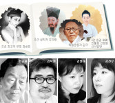 소설로 부활한 역사속의 위인들