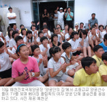 [대구/경북]올림픽 양궁 선전에 ‘활의 고장’ 예천 들썩