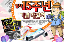 대한항공 이용 여행상품은 가을 시즌 내내 노 마진?
