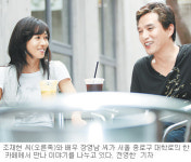 [조재현의 배우열전]<2>연극배우 출신 TV-영화 맹활약 장영남