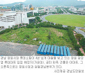[부산/경남]‘창원시청 광장 롯데마트’마주보고 달리는 두 열차