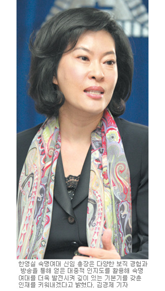 [초대석]10일 취임 한영실 숙명여대 총장