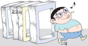 [Prime TOWN]특목고 준비생의 하반기 전략