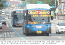 [인천/경기]인천 버스 76개 노선 중 28곳 손댄다
