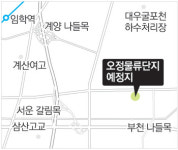 [인천/경기]오정물류단지 개발 본격화