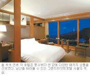 [추석특집]호텔들 다양한 패키지 상품 유혹