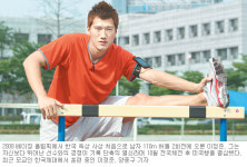 [Beijing 못다 한 이야기]<14·끝>허들 이정준