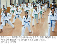 [수도권]55개국 6만여명의 ‘임시 정부’