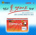 컴투스, 삼성올앳카드와 제휴.. 컴투스 올앳카드 출시