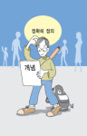 [理知논술/논리와 사고]개념을 명확히 써야 논술다운 글