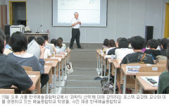 과학과 예술… 서로에게 길을 묻다