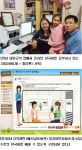 한국디지털대학교, 경기도와 다문화가정 e-배움 캠페인 협약 체결