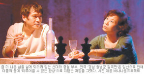[리뷰]연극 ‘경남 창녕군 길곡면’