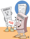 [지금 경제계에선]금호렌터카, 대우차판매에 117억 즉각 결제