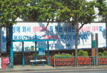 민원사절?…생떼거리 구청