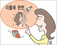 “가을엔 이틀에 한번만 샤워를”