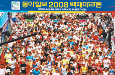 금강따라 왕릉끼고… “최고 명품코스”