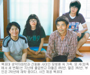뿌리사생약건강원 | [광주/전남]“네 식구 모두, 같은 학교 같은 과”
