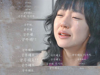 ‘공부용 바탕화면’ 수험생에 인기
