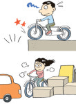 [부산/경남][대구/경북]울산-대구서 자전거 타다간 속 터질라