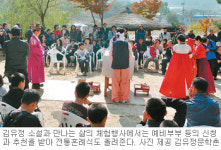[강원]소설 ‘봄봄’따라 고향의 추억 만드세요