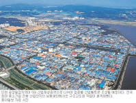 [인천/경기]인천 공단 다시 태어난다