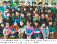 [부산/경남]퍼져라! 행복 바이러스