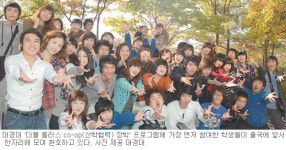 [대구/경북]“비용 걱정은 두고 열정만 갖고 떠나라”