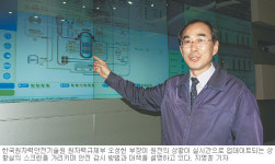 [대전/충남]대덕밸리 이야기한국원자력안전기술원