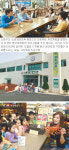 [Prime TOWN]노원구는 지금 ‘영어의 바다’