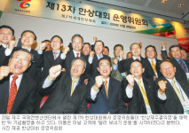 세계韓商대회 “고국에 달러 보냅시다”