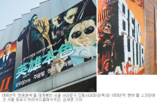 추억영화… 공연장 대관… “변해야 산다”