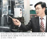 [대전/충남]대덕밸리 이야기 한국기계연구원