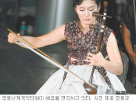 [충북]해금의 ‘멋’…영동 난계국악기제작촌서 경연대회 등 열려