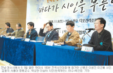 전남 여수서 ‘현대시 100년 전국시인대회’ 열려