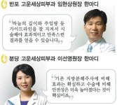 [건강]할리우드 그녀들, 매끈한 몸매의 비밀은?