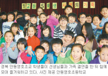 [대구/경북]“아빠 선생님이 생겼어요”