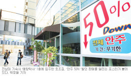 [광주/전남]전남대 기숙사 부속상가 술판매 논란