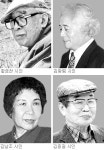 “詩와 한평생, 행복했노라”